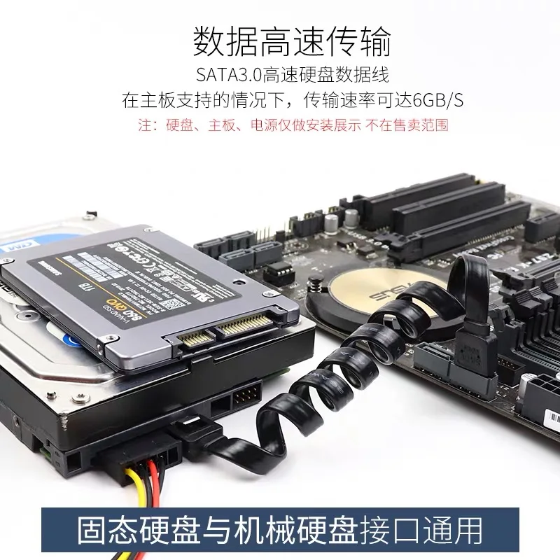 Кабель SATA 3 0 для жесткого диска высокоскоростной кабель 90 градусов 6 ГБ/сек. 8 core