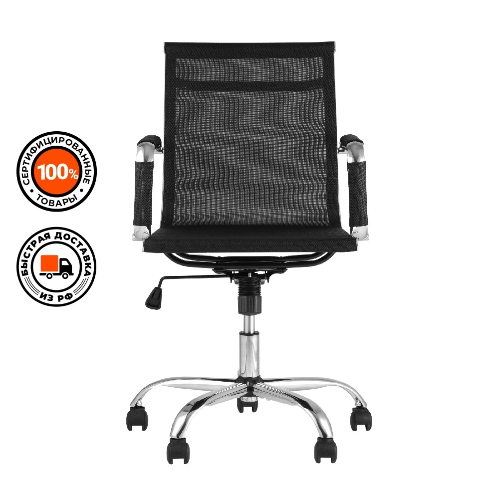  Кресло руководителя TopChairs Village черное 