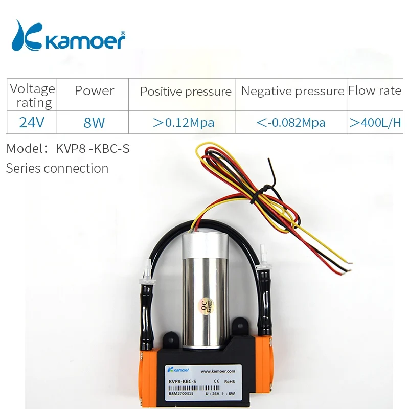 KVP8 -KBC-S Kamoer KVP8 12V dc мембранный вакуумный насос с бесщеточным двигателем микро электрический мембранный воздушный насос - Напряжение: KVP8 -KBC-S