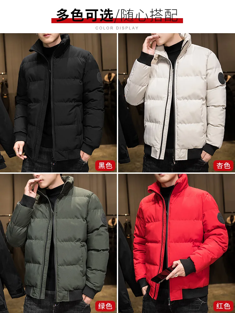 Cotton-Padded Coat Men's Autumn and Winter Trends Stand Collar Cotton-Padded Coat Clothes Winter Handsome down Cotton-Padded
