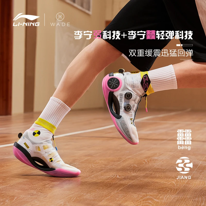 Рисунок 2 - Баскетбольная обувь Li-Ning WOW9 infinity test R2