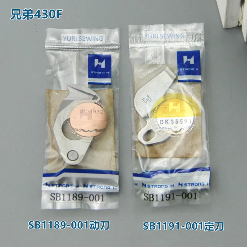 STRONG H Brother KE-430F high quality SB1191001 fixed knife SB1189001 moving button industrial sewing machine spare parts |