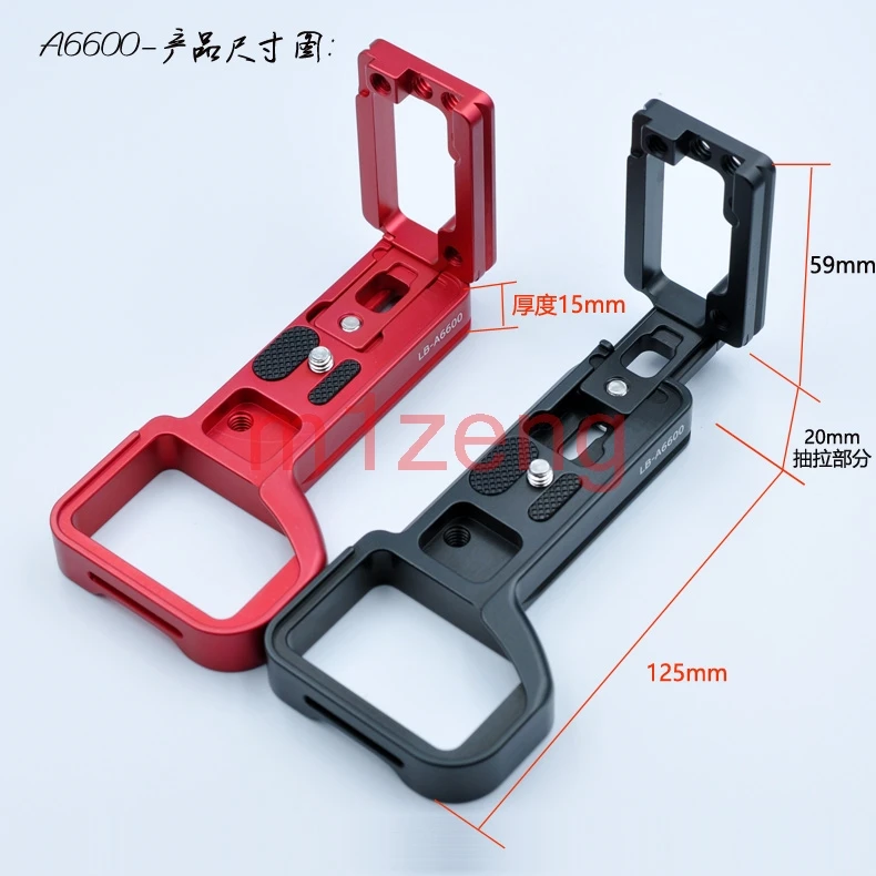 

A6600 stretchable Extended Vertical Quick Release QR L Plate/Bracket Holder Grip hotshoe for Sony a6600 Camera ballhead