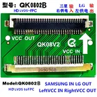 Разрешение кабеля экрана, переходник FPC к FPC HD LVDS к FPC samsung lg, Кабель-адаптер QK0801A QK0801B QK0802A QK0802B