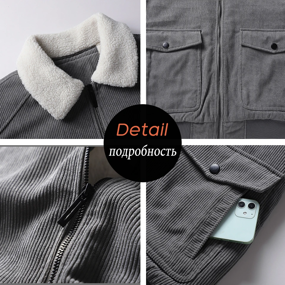 Куртка мужская осенне-зимняя бархатная плотная свободная большого размера |