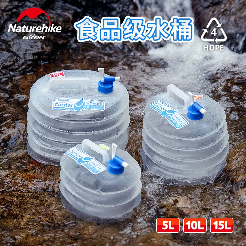 Складной водяной контейнер Naturehike полиэтиленовый для хранения пищевых продуктов