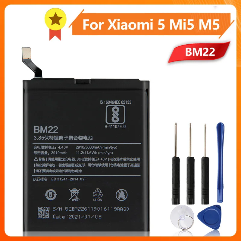 Аккумулятор BM22 для телефона Xiao mi 5 Mi5 M5 Prime 2910 мАч Сменный аккумулятор + инструмент |
