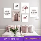 Аллах мусульманство ислам Картина на холсте, Постер с арабскими пионами, картины для гостиной, начиная с бисульманского конца с алхамдуллиллями