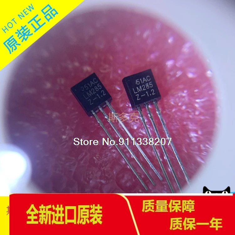 

20PCS/LOT LM285-1.2V LM285Z-1.2 TO-92