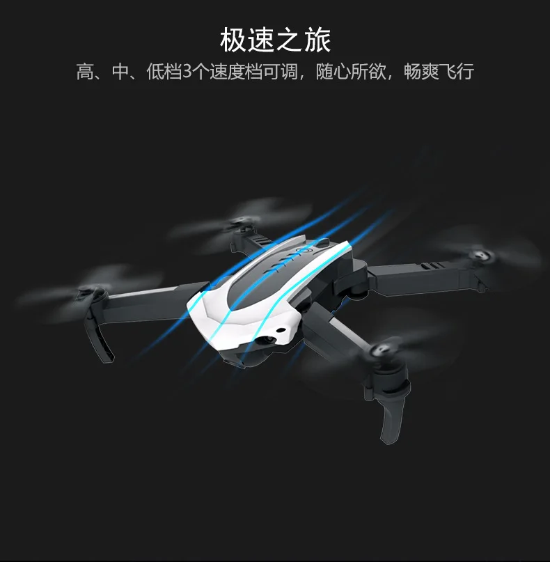 Wi-Fi FPV с широкоугольной HD камерой, две камеры, режим высокой фиксации, Складная рукоятка, Радиоуправляемый квадрокоптер, Дрон RTF VS Smart, чтобы следить за RC plane