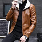 Новинка 2021, осенне-зимняя кожаная куртка, Мужское пальто с бархатной подкладкой, утепленная куртка из искусственной кожи, модная мужская кожаная куртка