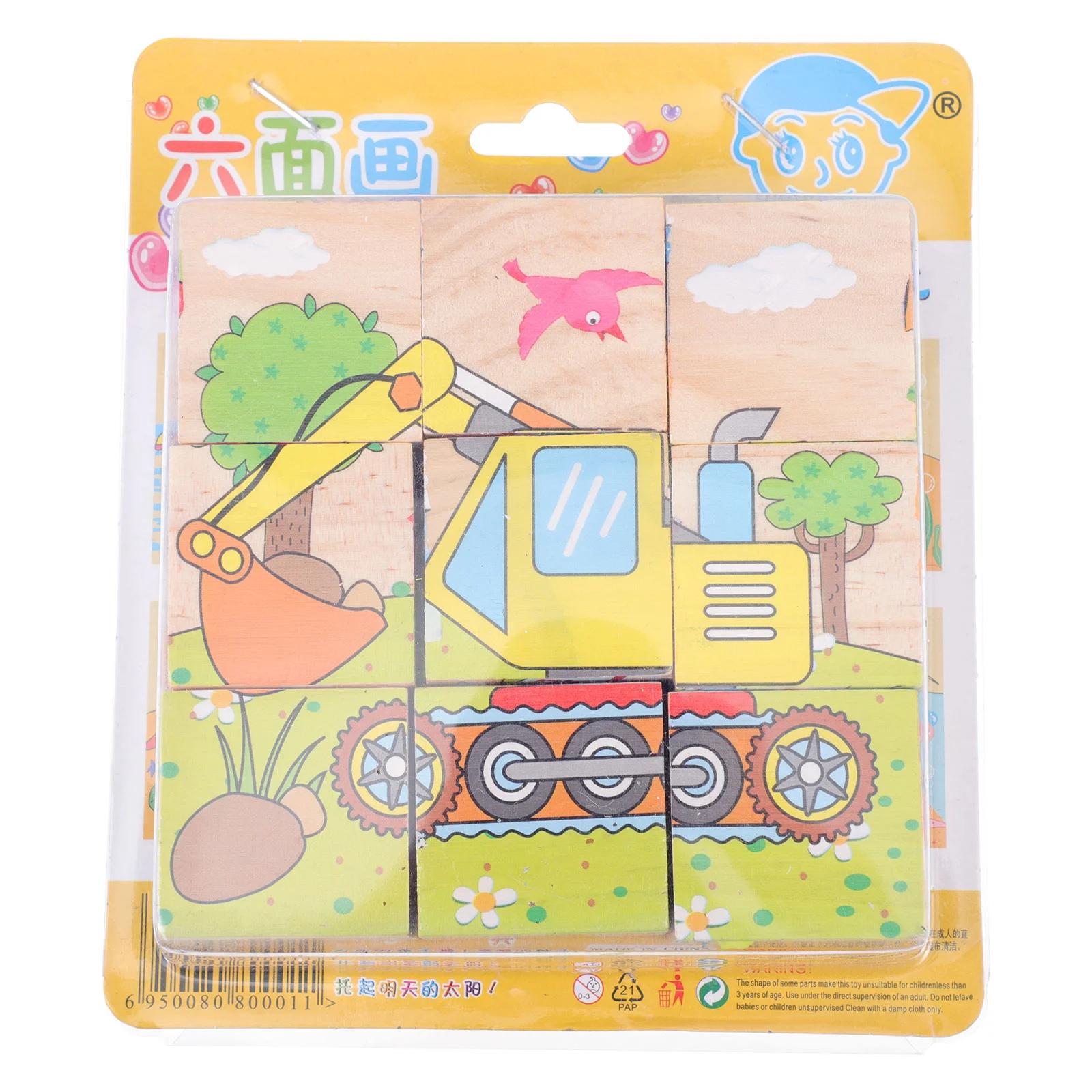 

1Pc Moving 3D Puzzles Wood Cartoon Puzzles Educational Toys for Toddler