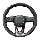 Чехол рулевого колеса автомобиля ручная сшивка мягкий черный из углеродного волокна для Audi A3 2017-2019 A4 2017-2019 A5 2018-2019 S5