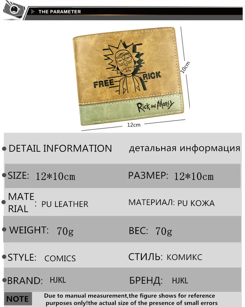 HJKL мужской кошелек Рик и Морти/Тоторо/Mass Effect/Undertale/Zelda/Naruto/one piece/Fairy Tail короткие кошельки Женская сумочка