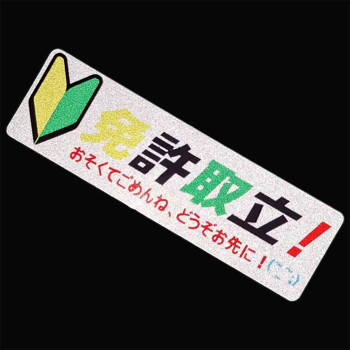 

Car Styling JDM Reflective Stickers for Toyota Honda Nissan Mazda Mitsubishi YAMAHA Kawasaki Suzuki Motorcycle Stickers