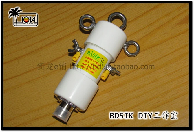 Стандартная 1:1 Коротковолновая антенна для ветчины|Автоматизация зданий| |