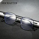Очки HDCRAFTER с защитой от сисветильник, круглые очки для мужчин и женщин, полностью оптические оправы для очков по рецепту, 6288