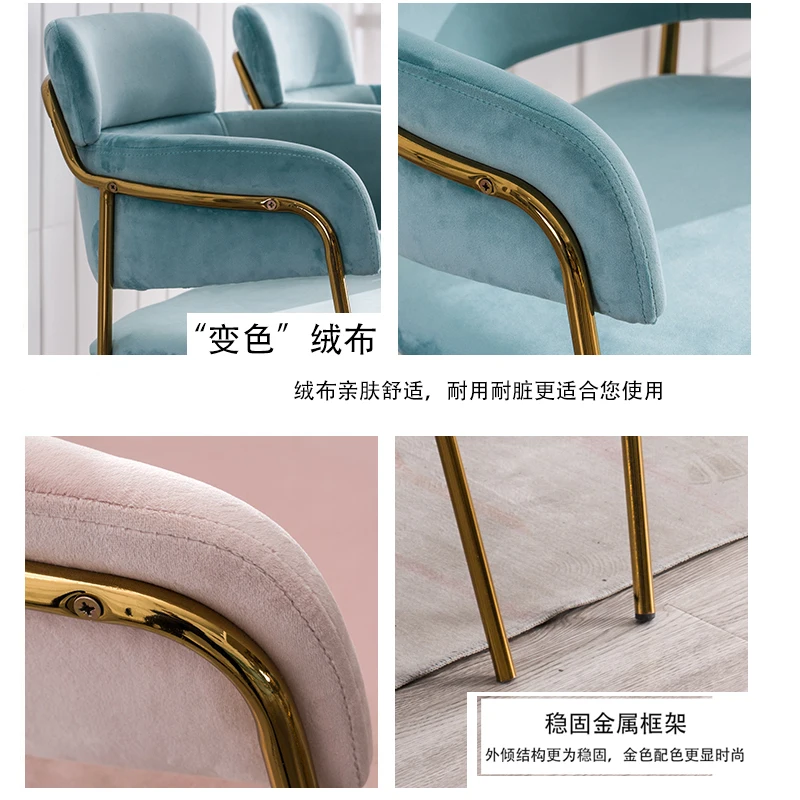 Роскошный железный металлический мягкий фланелевый обеденный стул в