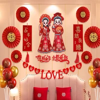chinese wedding room red double happiness wall stickers balloons decorations fabric love garlands folding fan wedding supplies
