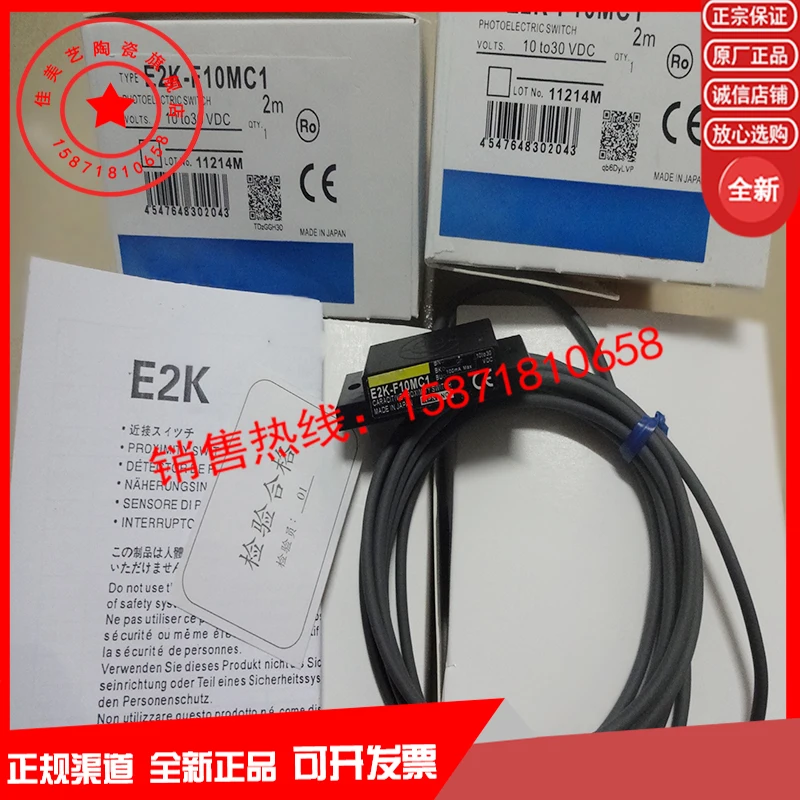 

Original authentic Induction switch E2K-F10MC1 F10MC2 Proximity switch sensor