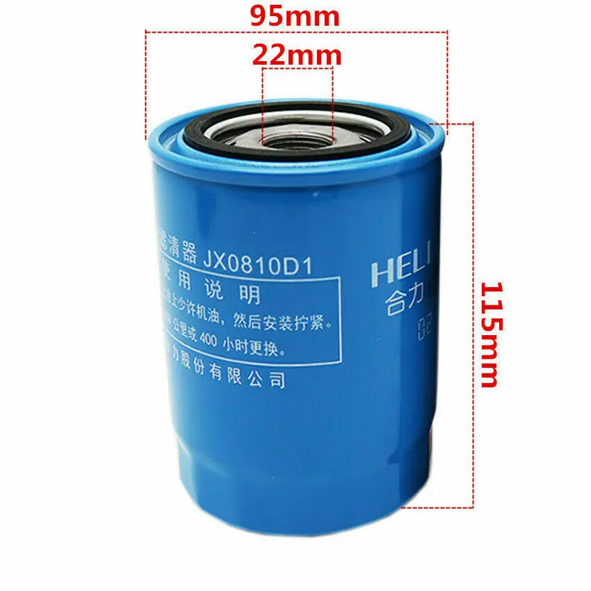 1PC New HELI&ampLONG GONG Forklift Oil Filter JX0810D1/JX85100C Nano Double-Layer |