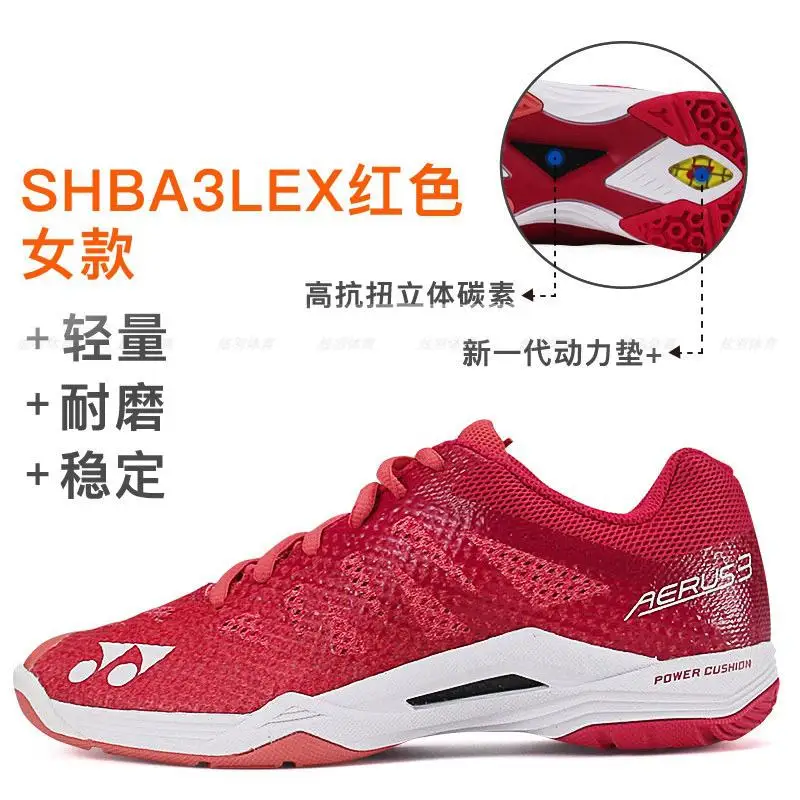 SHBA3LEX Red Натуральная Yy Yonex Брендовая обувь для бадминтона спортивные дышащие кроссовки Viktor Axelsen Lstyle для мужчин и женщин A3mex Lex Rex - Цвет: SHBA3LEX Red