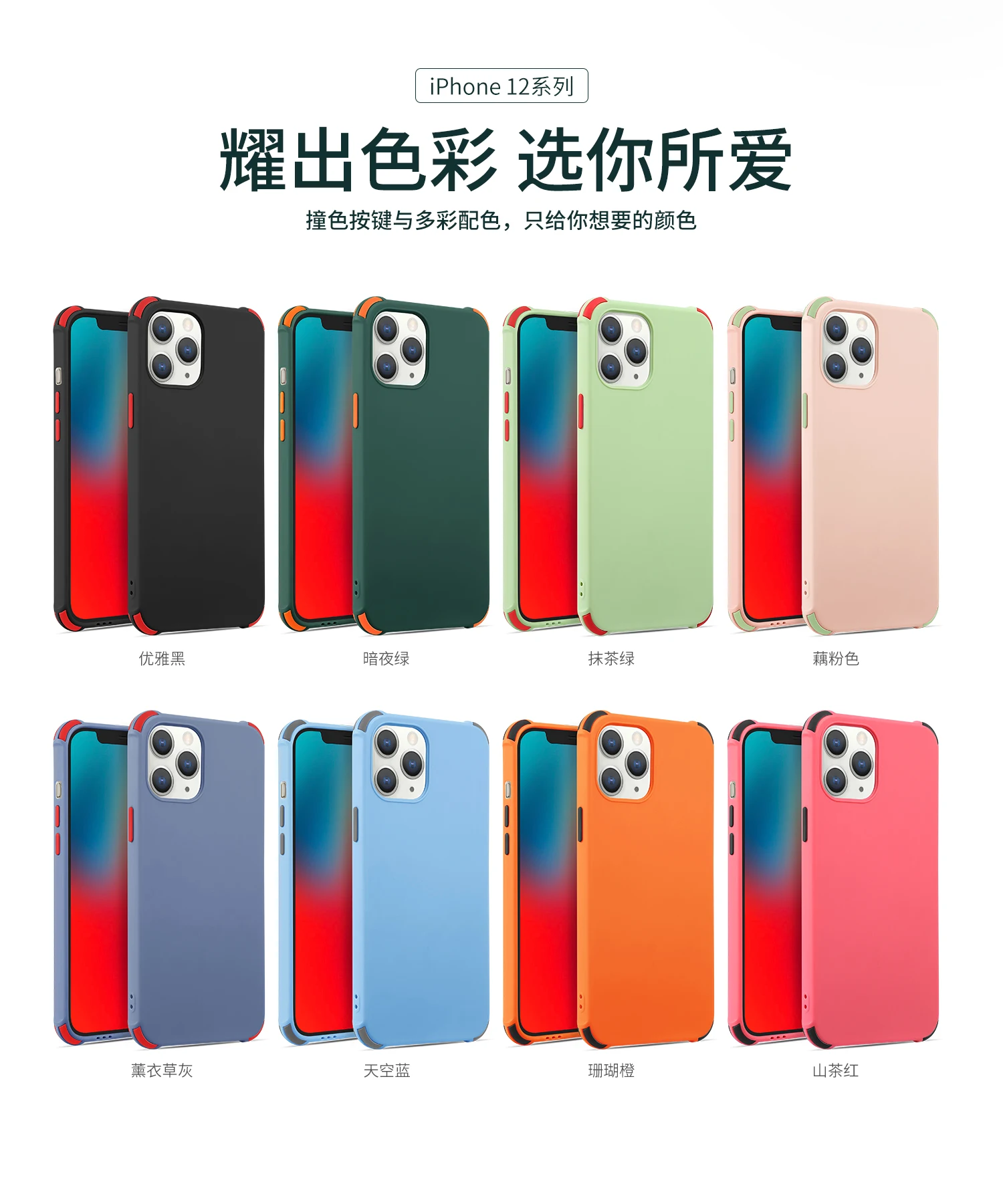 

Original Soft Silicone Phone Case For Apple iPhone 11 12 Pro Max 7 8 Plus XR X XS MAX SE2 Shockproof Fall-Anti Candy Color Case