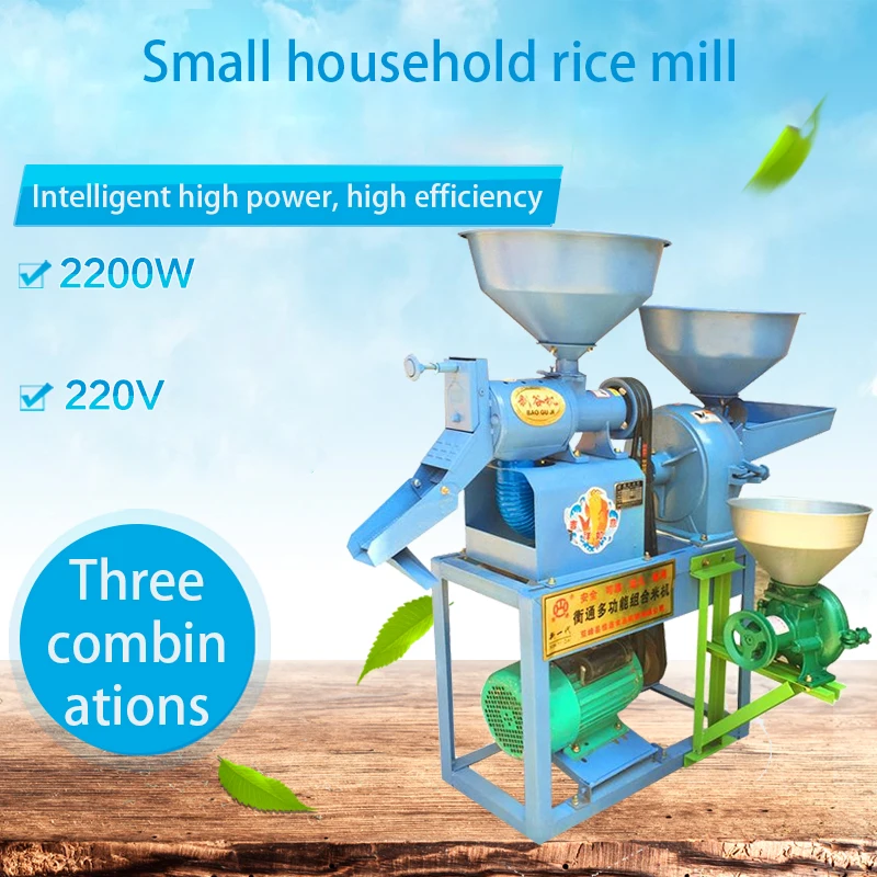 Электрический автоматический Бытовой Риса небольшой пилинг машина пшеницы