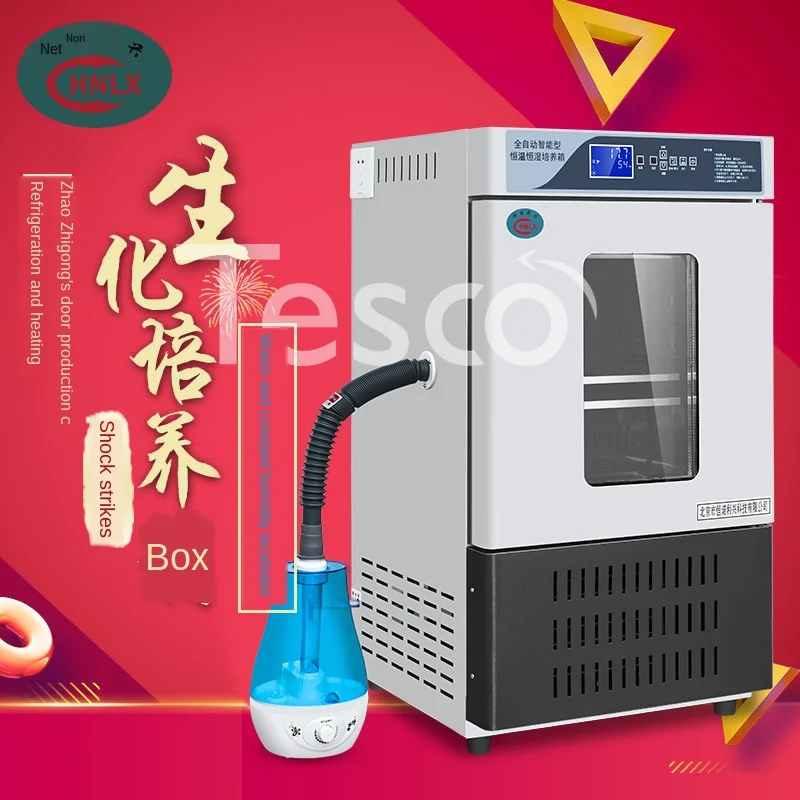

Biochemical Mold Incubator Temperature and Humidity Chamber Microbial Incubation Drug Bud Thermostat