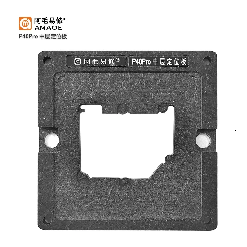 

Amao BGA , HUAWEI P40Pro +, , , 0,12