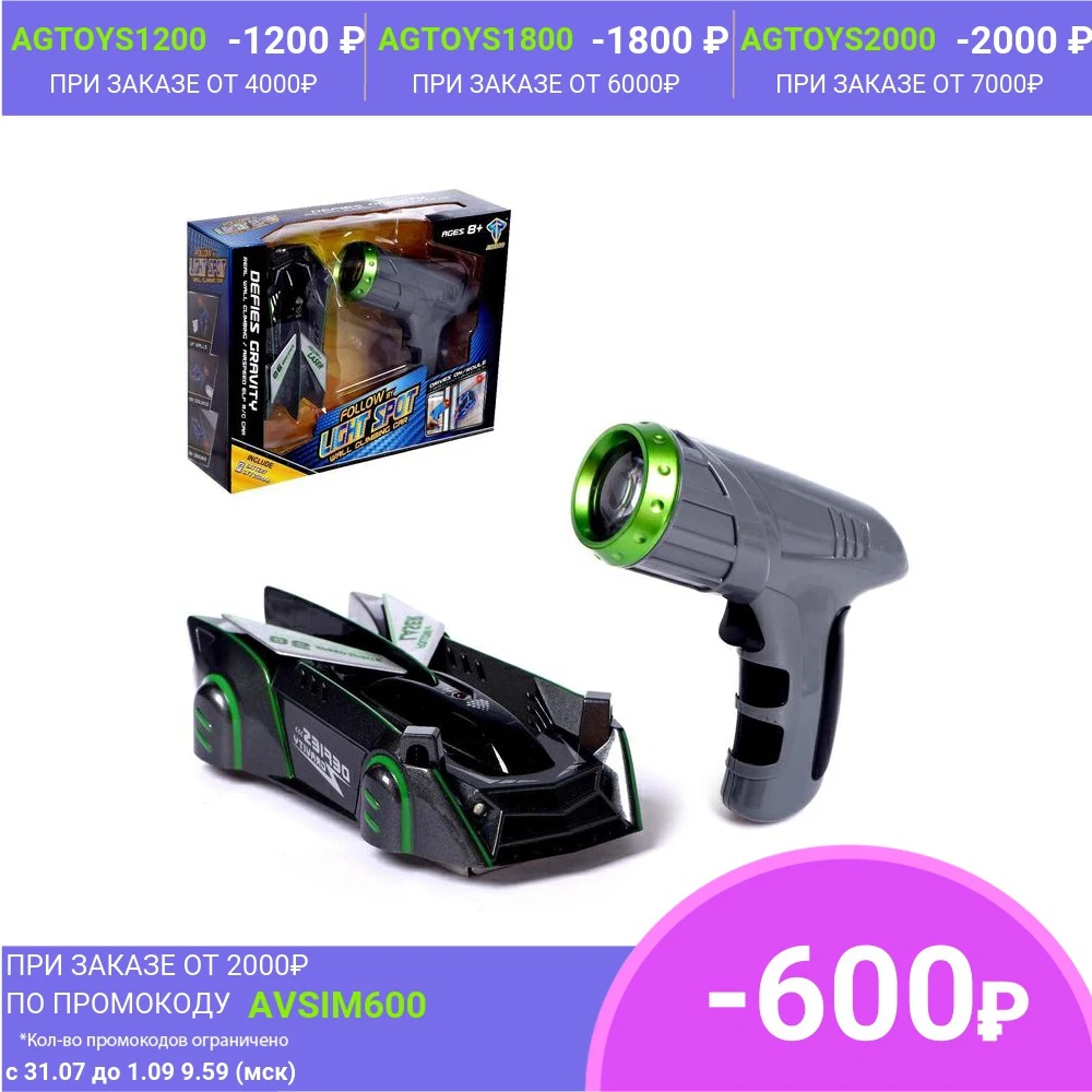 Машина антигравитационная Racer серый управление лазером аккумулятор ездит по