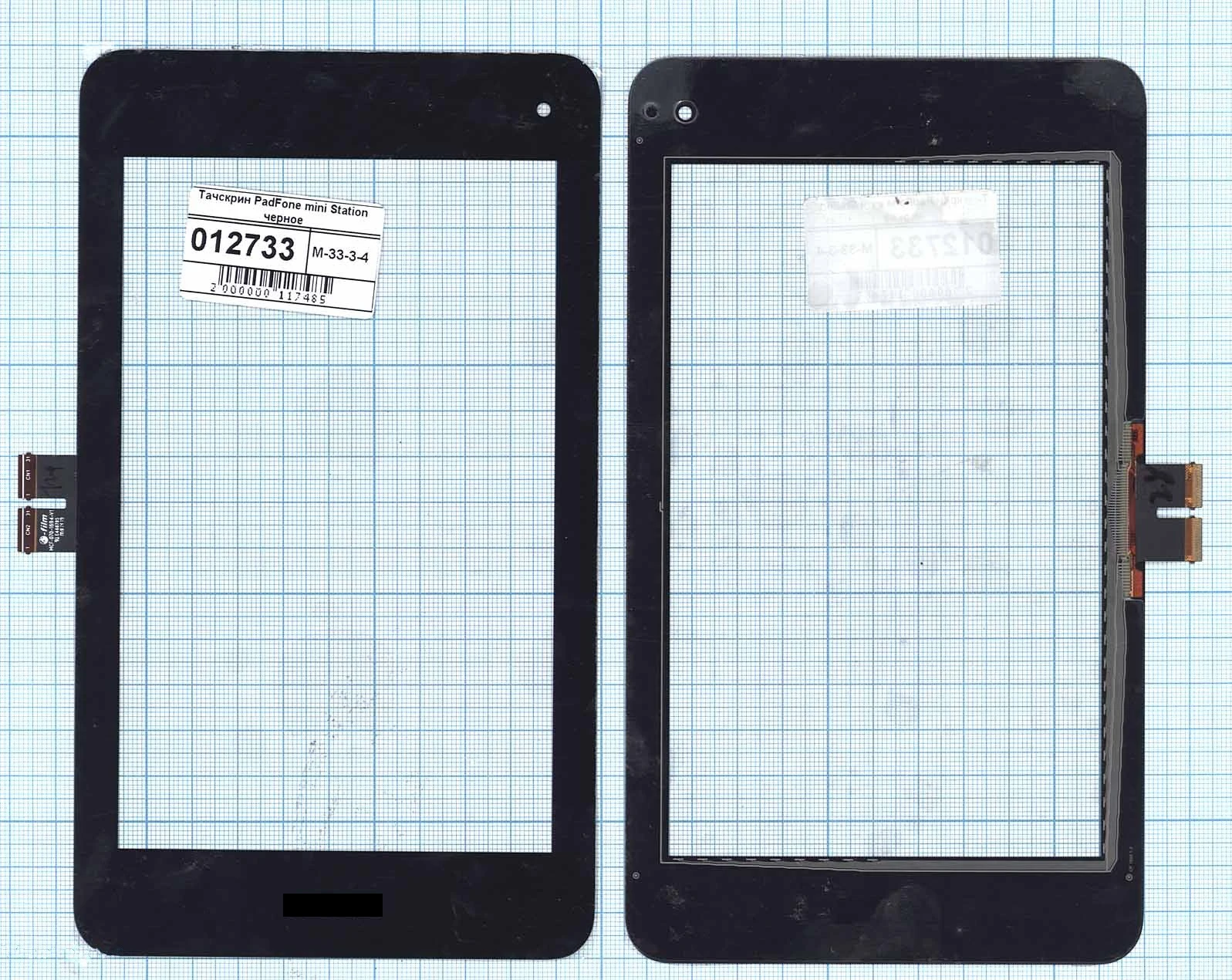 Сенсорное стекло (тачскрин) для ASUS PadFone mini Station черное Диагональ 7 - купить по