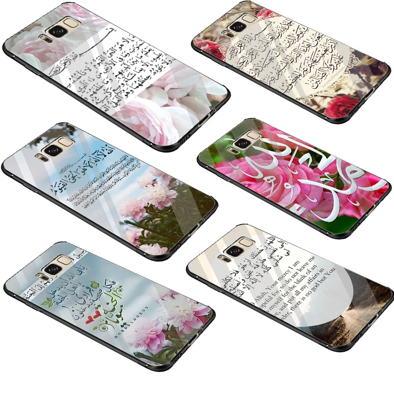 Desxz Glass Arabic Quran Islamic Case For Samsung Galaxy S7 Edge S8 S9 Plus Note 8 9 S10 A10 A20 A30 A40 A50 A60 A70 Cover |