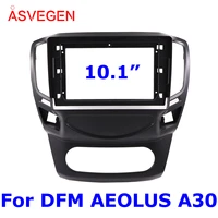 10 1 car radio fascia frame for dongfeng aeolus a30 car dvd frame install panel dash mount installation dashboard