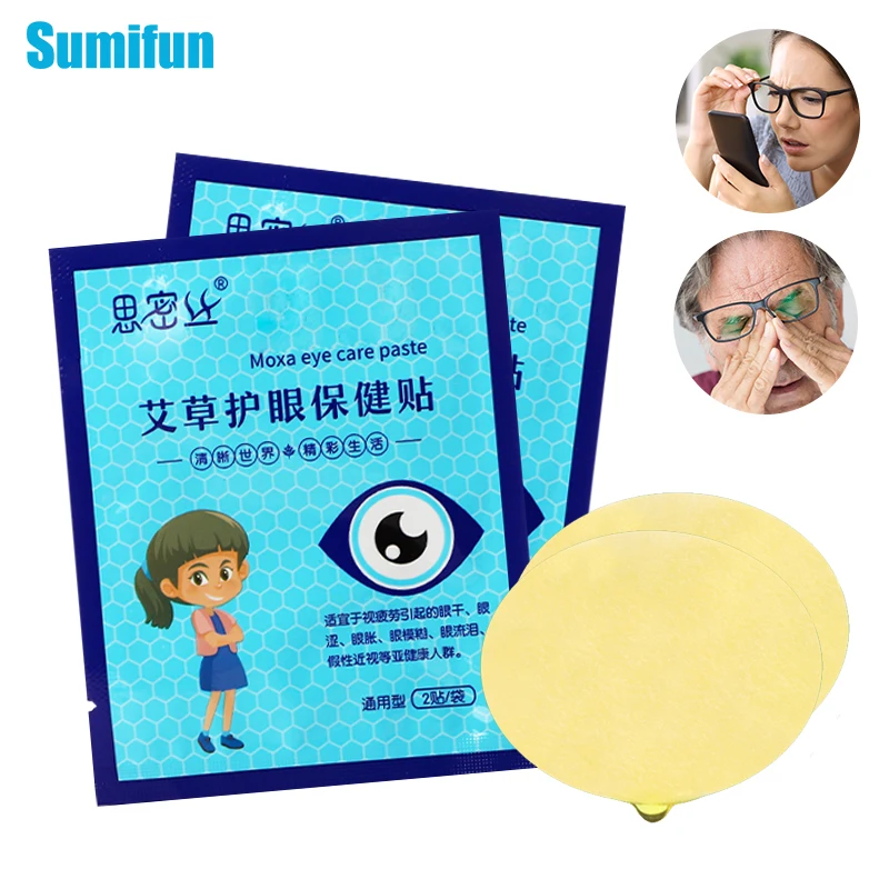 

20pcs Eye Care Patch Wormwood Eye Mask Sticker Moisturizing Anti-Wrinkle Remove Dark Circles Relieve Eyes Dry Itchy Myopia