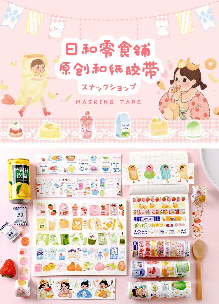 SIXONE 24 стиль Kawaii японский закуска декоративная лента мультфильм васи лента DIY скрапбук лента школа изысканные канцелярские подарки