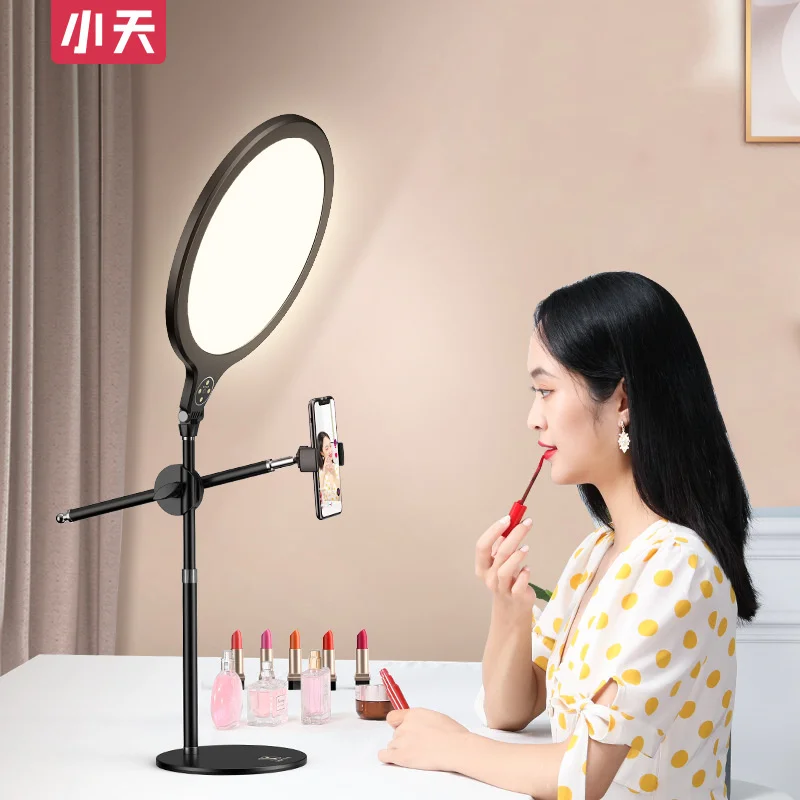

Net red Photography full screen beauty lamp mobile phone telescopic desktop floor support live broadcast lamp fill light support
