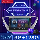 Автомагнитола CARTAOTAO, мультимедийный видеоплеер, навигация GPS, Android 10, 9 дюймов, для Hyundai Solaris 2, Verna, 2 din, wish, задняя камера