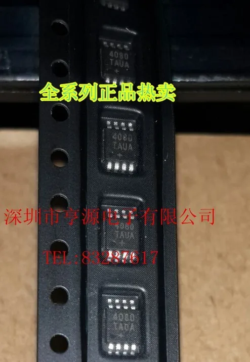 

MAX4080 MAX4080TAUA