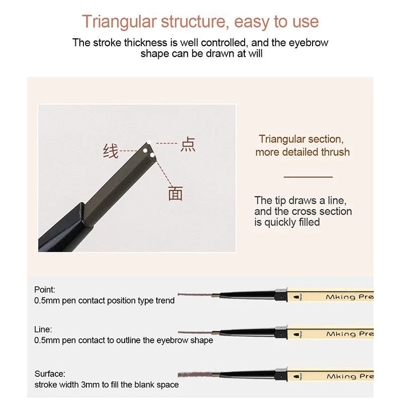 Маленький золотой двойной карандаш для бровей натуральный макияж водостойкий