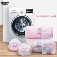 bubm set of 5 mesh laundry bags clothing washing bags for blouse bra hosierytravel or home garment laundry storage organizer