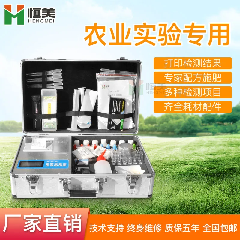 Goedkoop Bodem Meststof Voedingsstoffen Detector Ph Stikstof, Fosfor En Kalium Trace Element Vruchtbaarheid