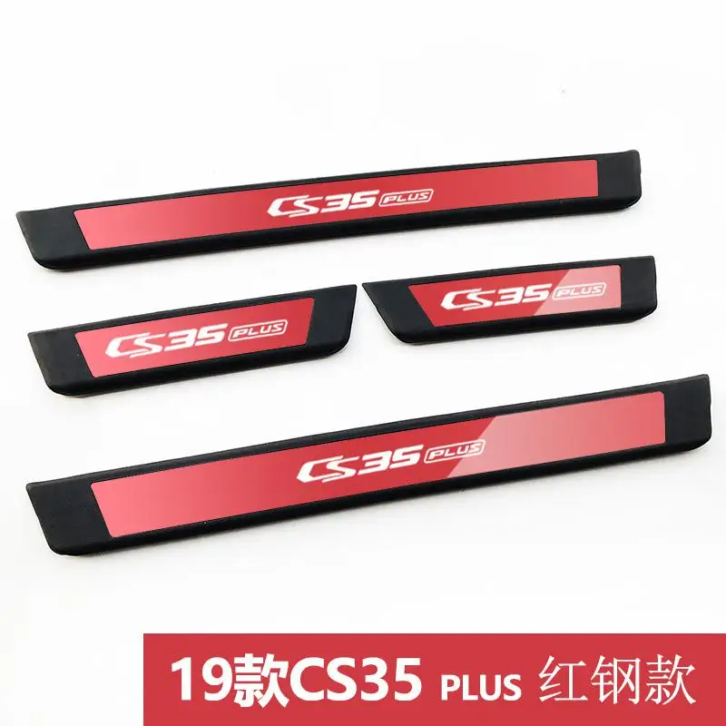 Высококачественные дверные пороги из нержавеющей стали автомобильные