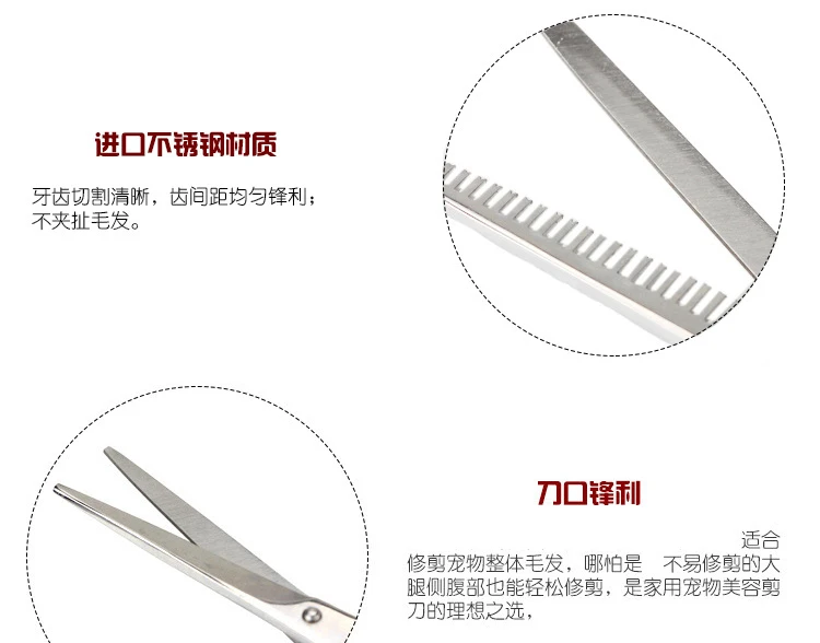

Stainless Steel High Quality Pet Cat Grooming Scissors Grooming Thinning Shears For Cats Thinning Cat Grooming Supplies JJ60GJZ