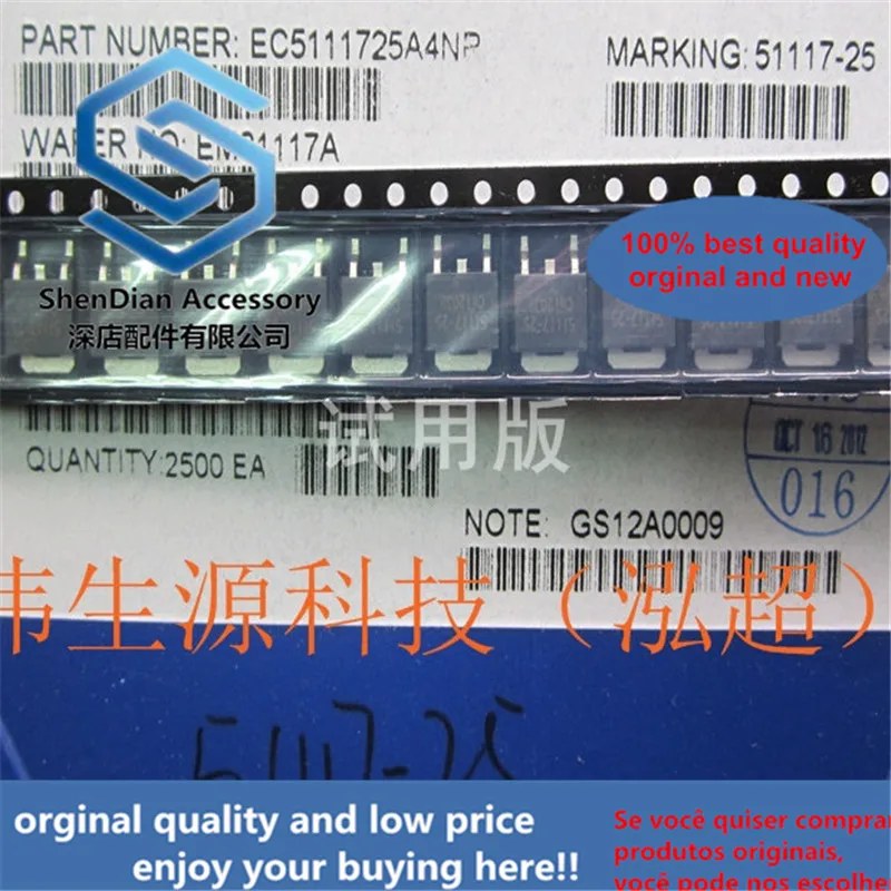 10 шт. только оригинальный новый настоящий sotck SMD транзистор ECA 51117-33 EC5111725A4NP 2 5 V