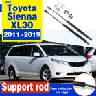 Для TOYOTA Sienna XL30 2011-2019 передняя крышка капота газовые стойки амортизатор подъемник опоры автостайлинг поглотитель капота стойки
