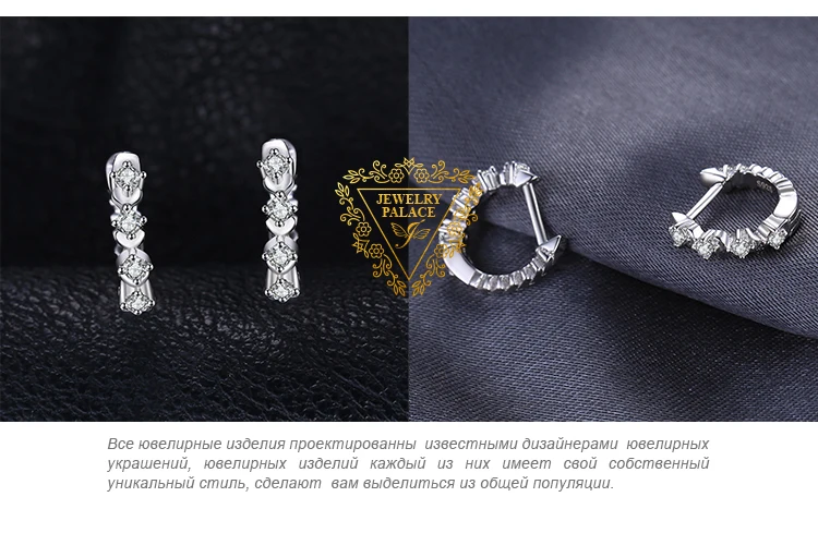 Jewelrypalace Сияющий 0.1ct кубического циркония Серьги-кольца стерлингового серебра 925 пробы обручальные Обручение подарок ювелирные изделия мода Подвески-талисманы