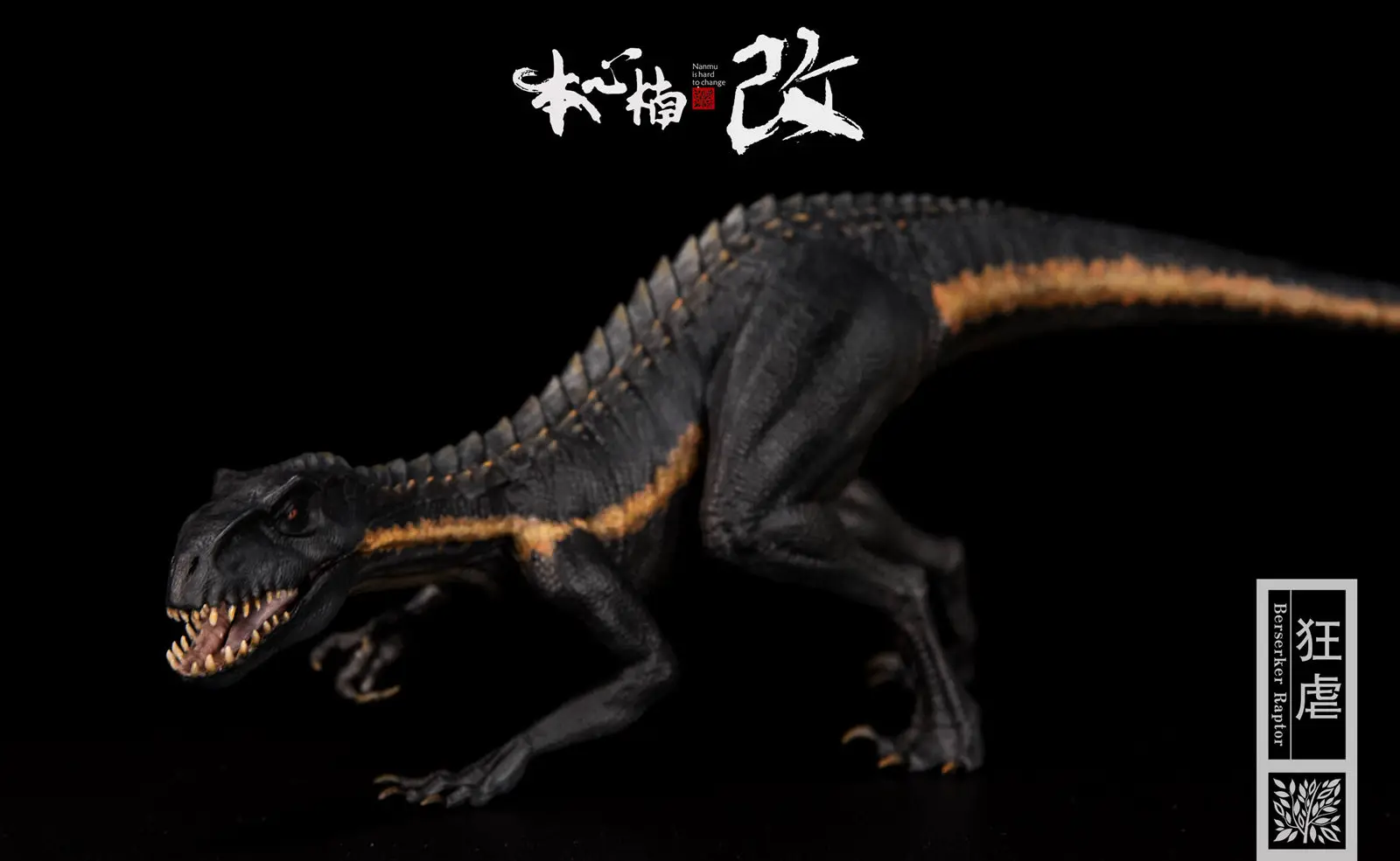1:35 Nanmu Berserker Raptor динозавр индораптор с небольшой фигуркой человека|Игровые