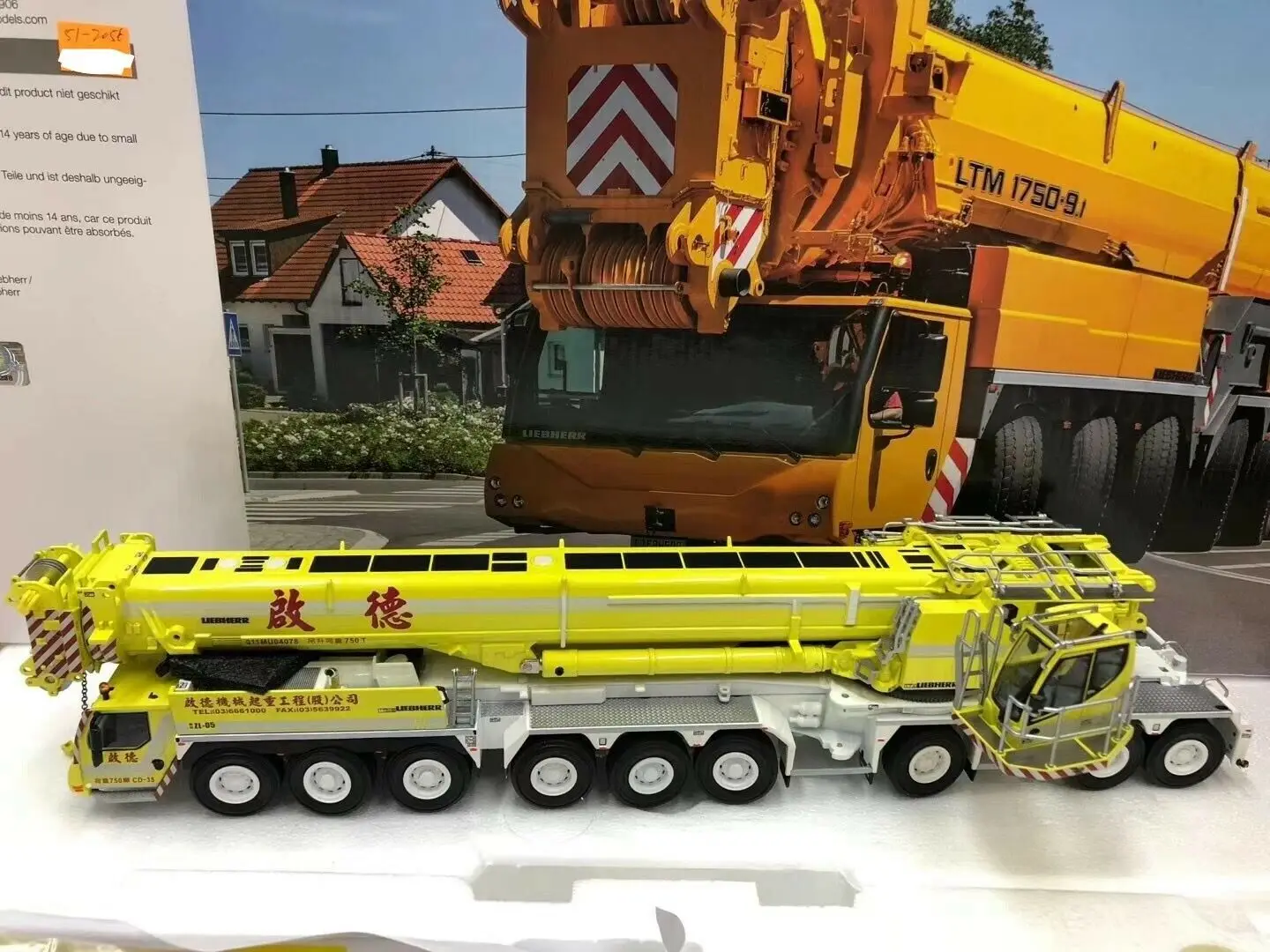 

WSI 51-2056 Chi DEH LTM 1750 мобильный кран 1/50 ограниченный новый в OVP