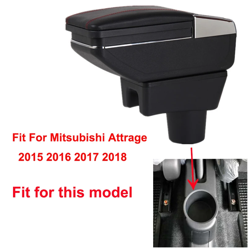 Для Mitsubishi Attrage Mirage 2015 2018 автомобильный подлокотник центральной магазин